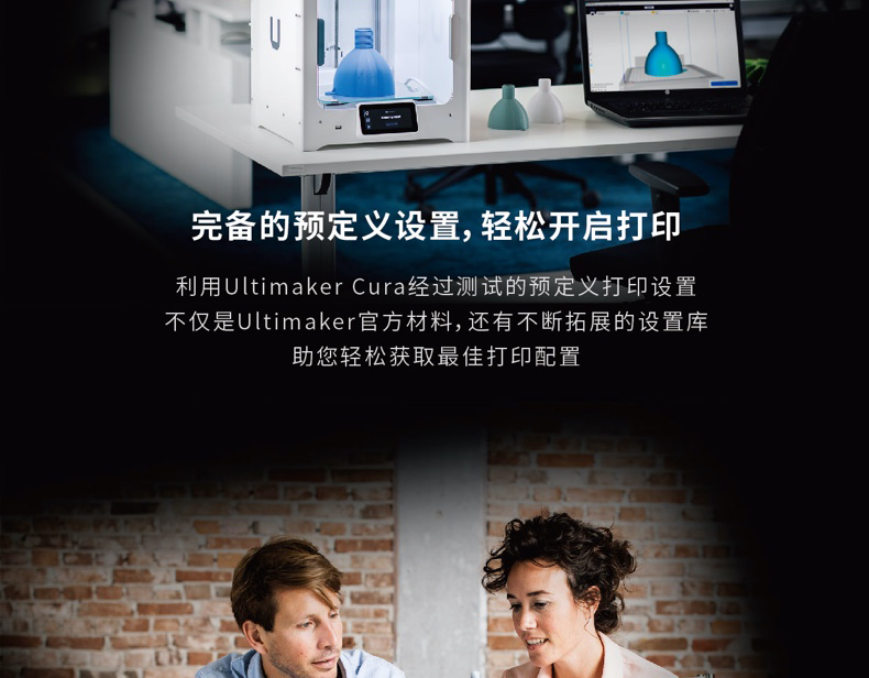 Ultimaker S3 FDM Desktop Industrial 3D Printer [New](图4)
