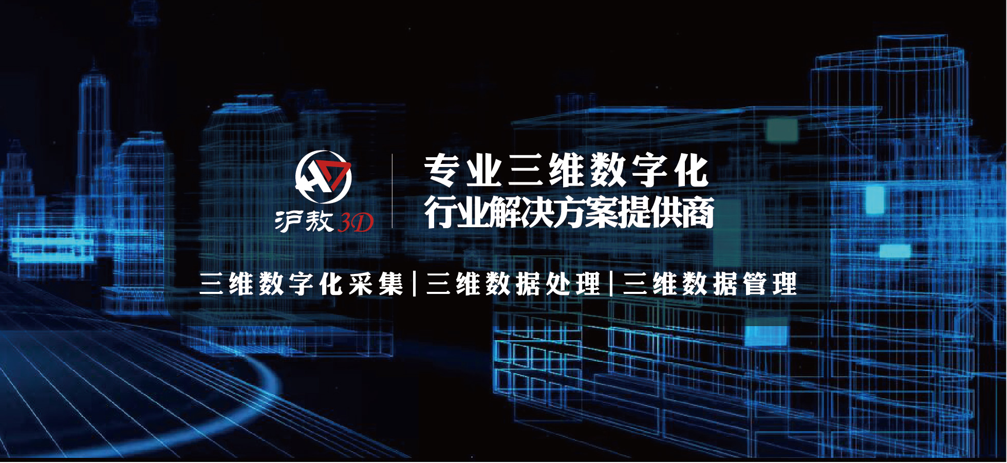 【上海沪敖3D案例】三维扫描在化工厂消防改造项目中现场资料获取的应用(图12)