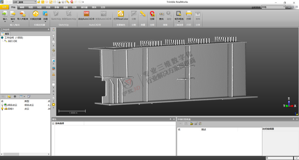 三维扫描在装配式钢板预制梁的生产和安装中应用【上海沪敖3D】(图3)
