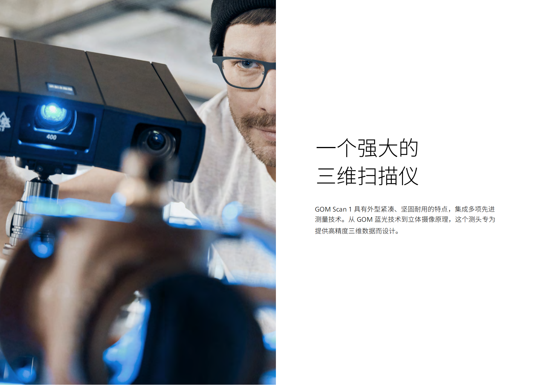 gom scan 1 -沪敖_04.png