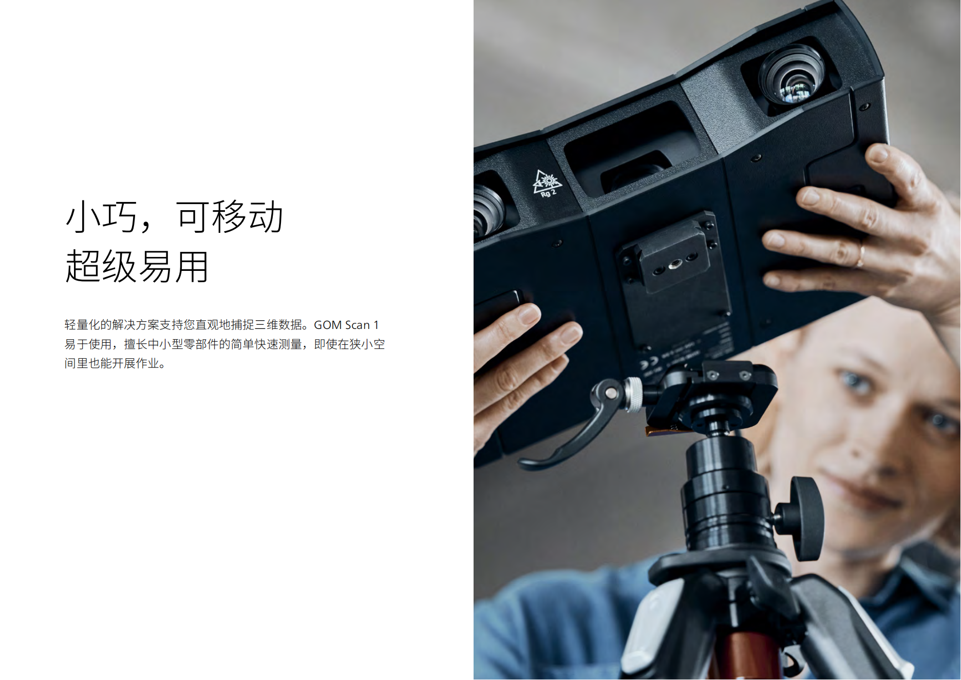 gom scan 1 -沪敖_05.png
