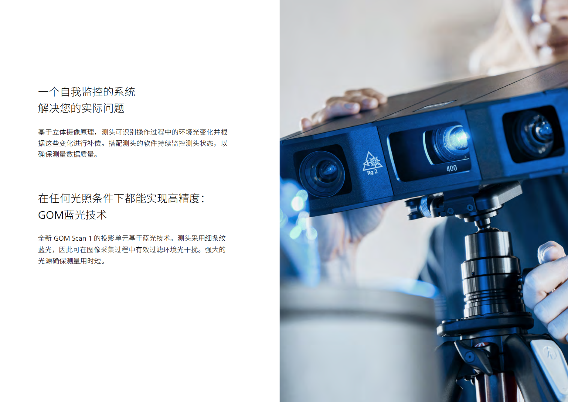 gom scan 1 -沪敖_11.png