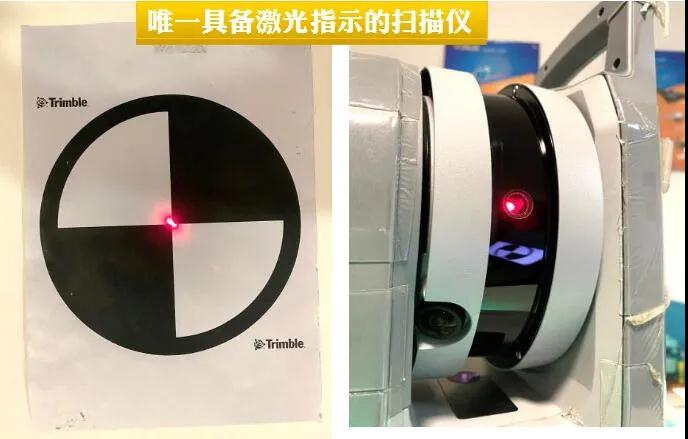 天宝Trimble X7三维激光扫描系统(图7)