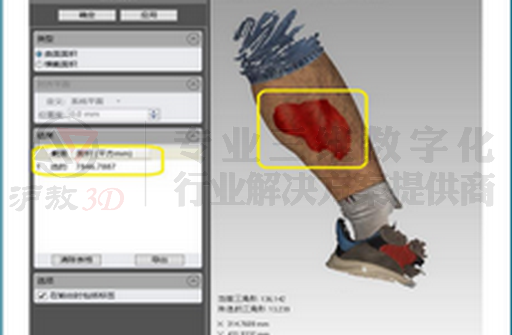 公共安全领域三维数字化行业解决方案概述【上海沪敖3D】(图9)