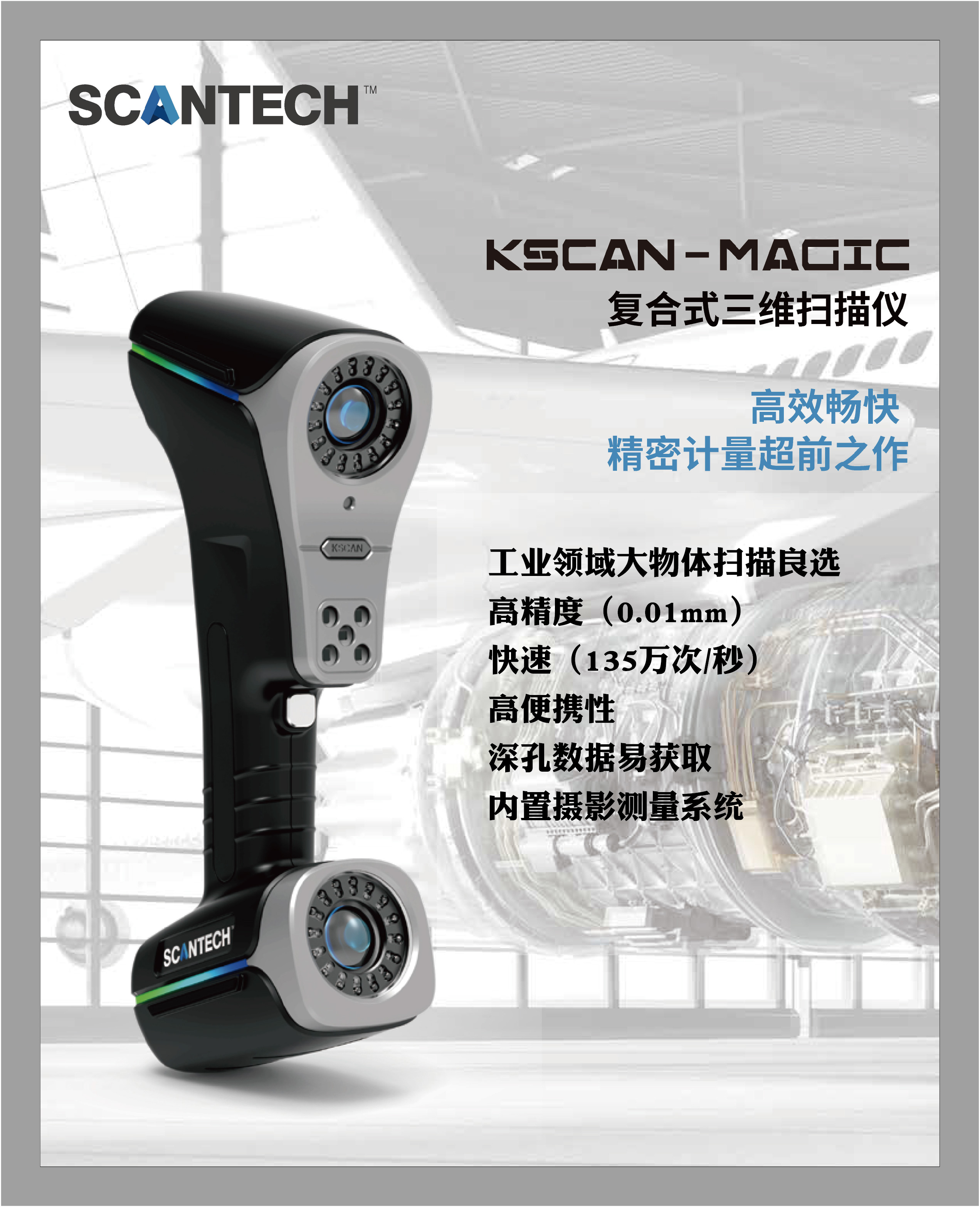 公共安全领域三维数字化行业解决方案概述【上海沪敖3D】(图12)