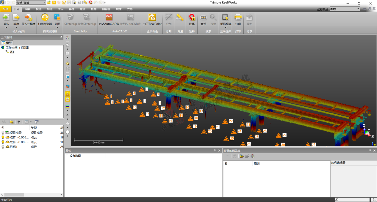 三维扫描在装配式钢板预制梁的生产和安装中应用【上海沪敖3D】(图5)