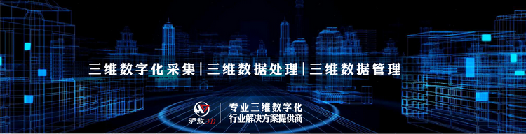 Trimble Realworks点云后处理软件功能详解（二）【上海沪敖3D】(图9)